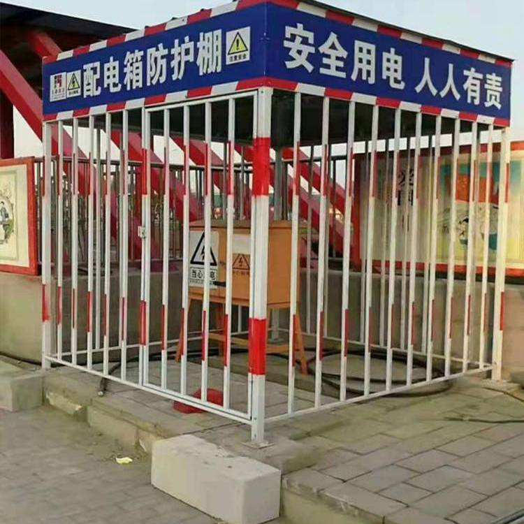 彰武配电柜防护棚